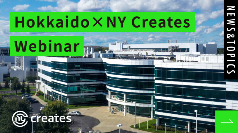 Hokkaido×NY Creates Webinar